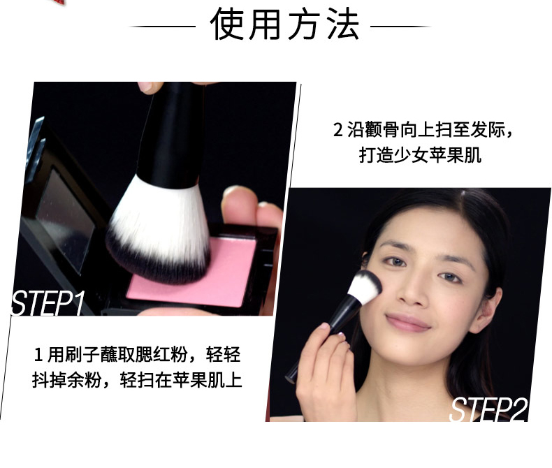 Maybelline phù hợp với tôi tùy chỉnh má hồng kéo dài màu tự nhiên khả năng sửa chữa màu nâu đỏ bột tinh tế ba chiều làm sáng tông màu da - Blush / Cochineal phấn má the saem