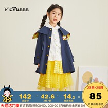 Marushe childrens clothing new fashion 21 girls  coat spring and autumn windbreaker jacket cotton lapel jacket fashion trend