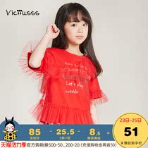 Cute little girl Ruffle crew neck letter short sleeve T-shirt 5-year-old girl Summer simple patchwork cotton top