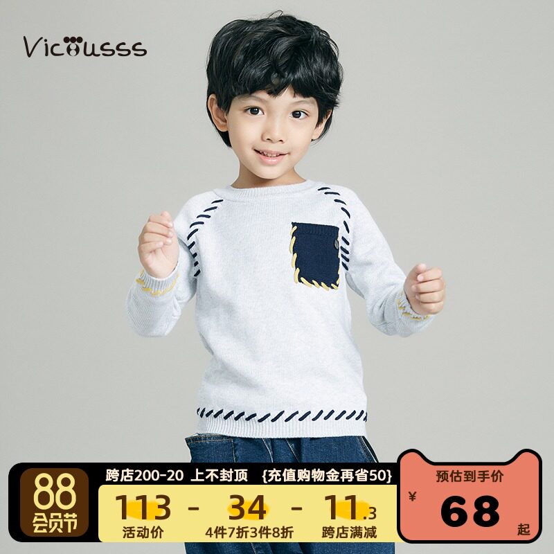 viciusss Japanese children's clothing Boys Raglan sleeves contrast pockets plus cotton fashion line sweater sweater