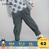 Girls  spring Japanese viciusss drawstring casual pants Personality print contrast color big bag profile pants