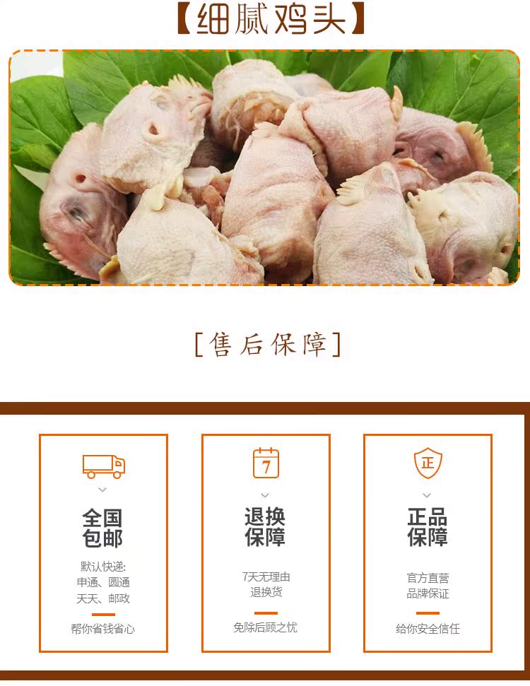 4 kg tải tươi nguyên đầu gà đông lạnh đầu gà thực phẩm thô tự chế ngày bán thức ăn ướt chó lớn thực phẩm tự nhiên (người ăn đầu gà - Chó Staples thuc an cho cho