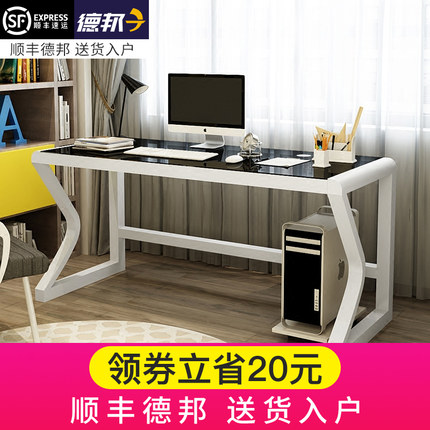 电脑台式桌家用 简约现代经济型学习书桌钢化