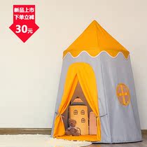 Dimple childrens tent Indoor princess Dream small castle Boy game house Girl doll house Baby gift