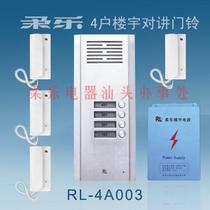 Soft Music 4 households non-visual buildings intercom unlock doorbell one drag four Universal 5-line access control telephone system RL4A