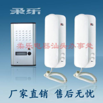 Soft music one drag two intercom doorbell with unlocking function non-visual Building Home internal telephone 3207CC