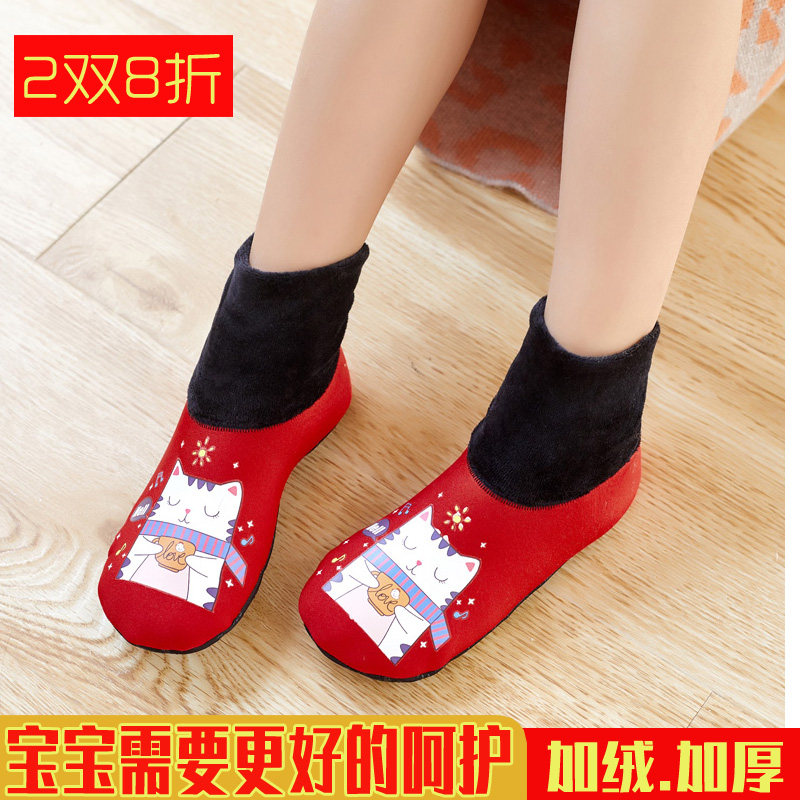 Autumn Winter Plus Suede Thickened Children Early Teaching Non-slip Bottom Floor Socks Infant Indoor Thermal Socks Sleeve Baby School Walking Socks