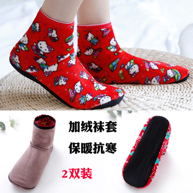 2 Double Loaded Autumn Winter Plus Suede Thickened High Cylinder Printed Adults Lady Floor Socks Non-slip Warm Socks Boots Socks