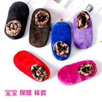 Autumn and winter warm children baby early education floor socks adult female non-slip socks indoor baby toddler shoes socks