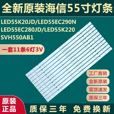New original Hisense LED55K20JD EC290N EC280JD K220 LCD TV backlit strip