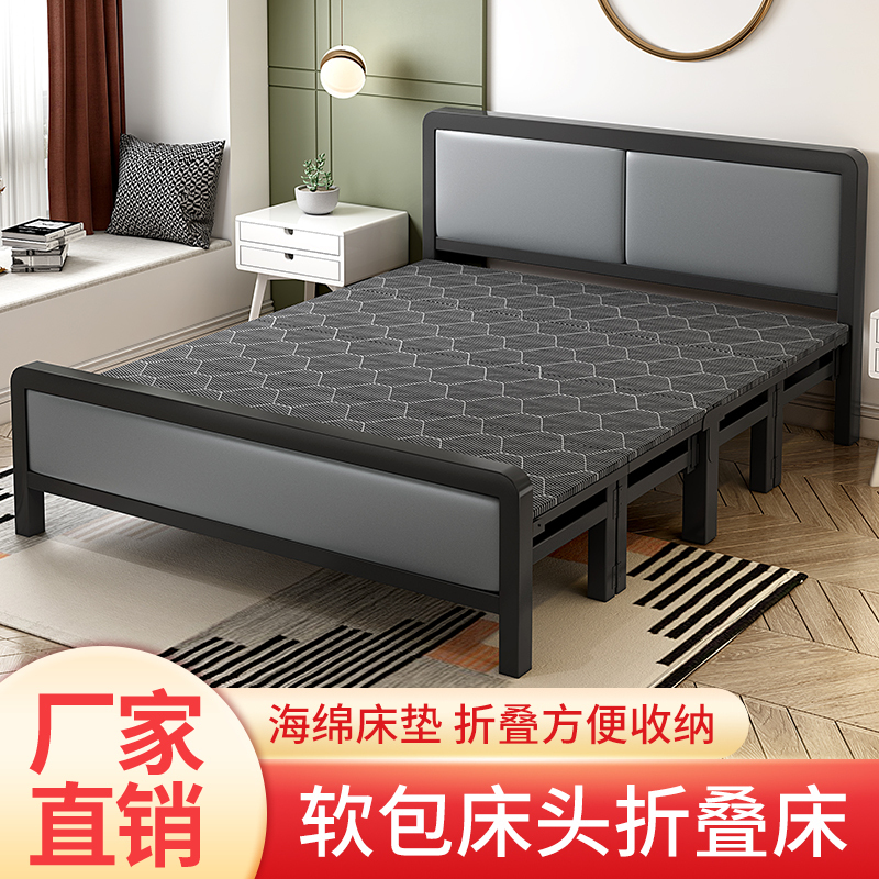Folding Bed for Home Use, Simple Nap Bed for Adults, Single or Double, Portable Invisible Iron Frame Bed for Rental Apartments