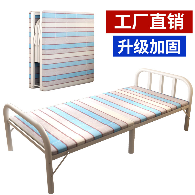 Reinforced folding bed Single wooden bed Children's two-fold bed Simple bed Lunch break bed Iron bed Frame Double bed Adult