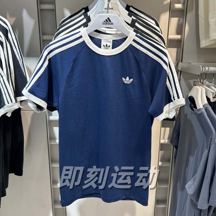Adidas Adidas Unisex Short-Sleeved Trefoil T-Shirt 26Th Summer Sports Top Half-Sleeved Hz9634 Adidas Adidas Unisex Short-Sleeved Trefoil T-Shirt 26Th Summer Sports Top Half-Sleeved Hz9634