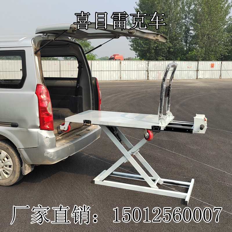 Electric Heinematic Lake Hydraulic Lift Vans Wagon truck with mobile portable carrying flat trolley-Taobao