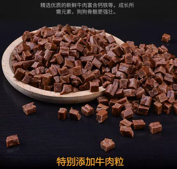 Pet Butterfly Dog Whole Dog Dog Food Staple Food Vận chuyển Miễn phí Chuanchuan Puppies trên toàn quốc. Thức ăn cho chó đặc biệt thức ăn cho chó 5KG10 kg - Chó Staples