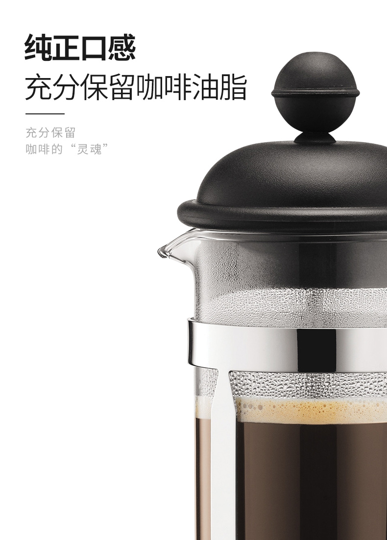 葡萄牙原装进口 波顿 Bodum 法压壶 350ml 泡咖啡/泡花茶/打奶泡均可 图10