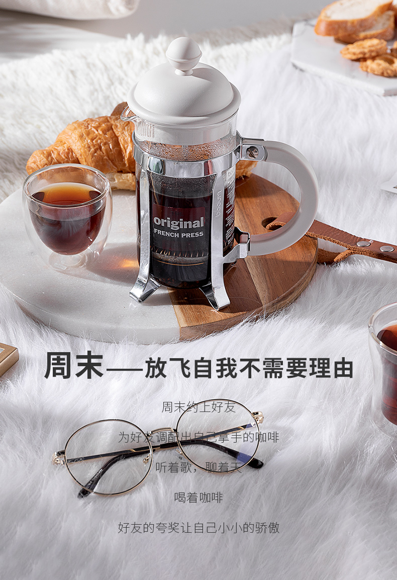 葡萄牙原装进口 波顿 Bodum 法压壶 350ml 泡咖啡/泡花茶/打奶泡均可 图5