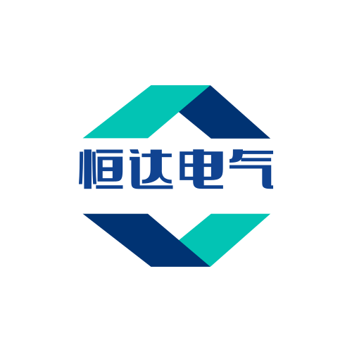 恒达电气