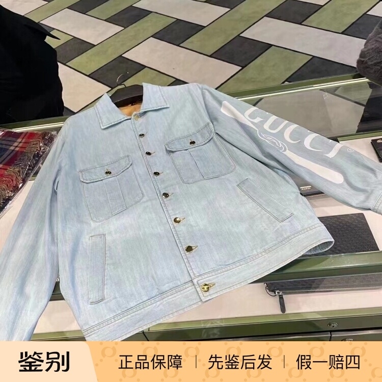 102812 Overseas Gucci Men's Denim Light Blue Jacket Size 50