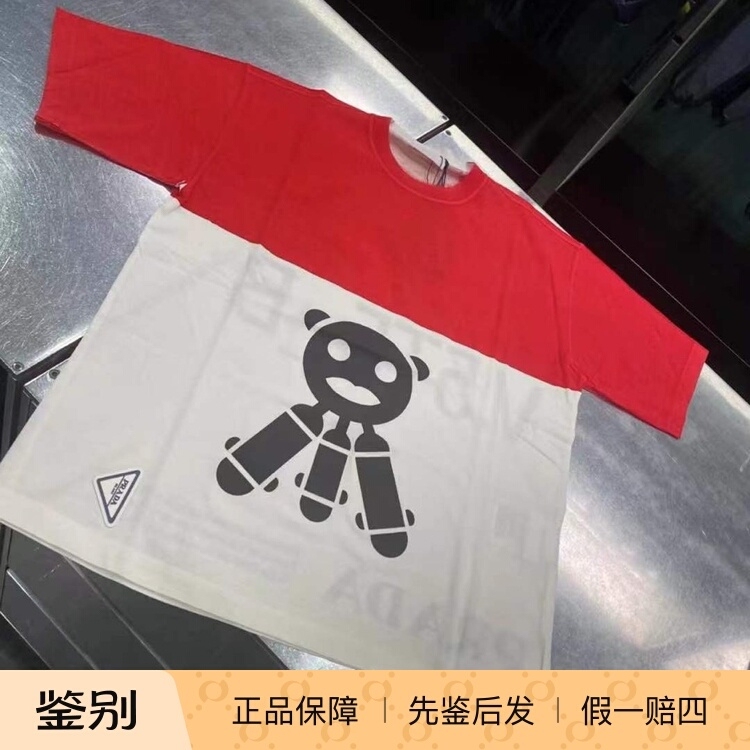 0202 Foreign Stock Prada Men's Color-Blocked Cotton Short-Sleeve T-Shirt