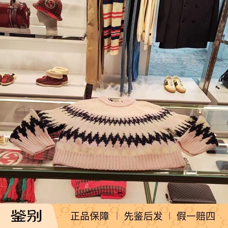 0202 Overseas In-Stock Gucci Celebrity-Inspired Men's Geometric Pattern Crew Neck Sweater Knitwear Size S L