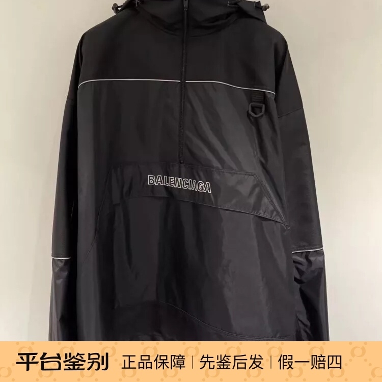 0202 Overseas In-Stock Balenciaga Men's Trendy Versatile Windbreaker Jacket 0202 Overseas In-Stock Balenciaga Men's Trendy Versatile Windbreaker Jacket