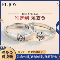 Couple ring men and women to ring a pair of S925 Sterling Silver live mouth adjustable students Japanese and Korean version of wedding and engagement ring