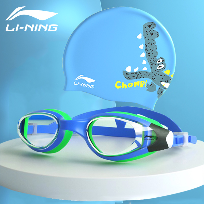 Li Ning Children's swimming goggles swimming cap suit high definition waterproof anti-fog swimming glasses male and female child beginners swimming gear