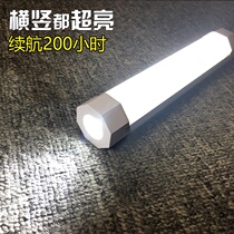 Rechargeable outdoor light flashlight led emergency light camping light household lighting tent super bright