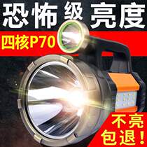 Super strong light flashlight charging super bright xenon lamp portable lamp Searchlight long-range outdoor home high power