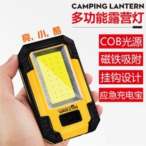Camping light Field Tent Light Emergency Home Lighting Charging Walson Magnet Adsorption led Camp Light