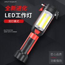 Work light auto repair LED magnet repair car super bright light charging maintenance machine repair lighting flashlight