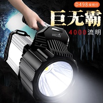 Walson led strong light flashlight charging lamp portable Searchlight super bright outdoor long-range xenon household 5000