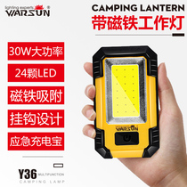 Walson Y36 with magnet led work light auto repair light flashlight strong light super bright charging multi-function inspection