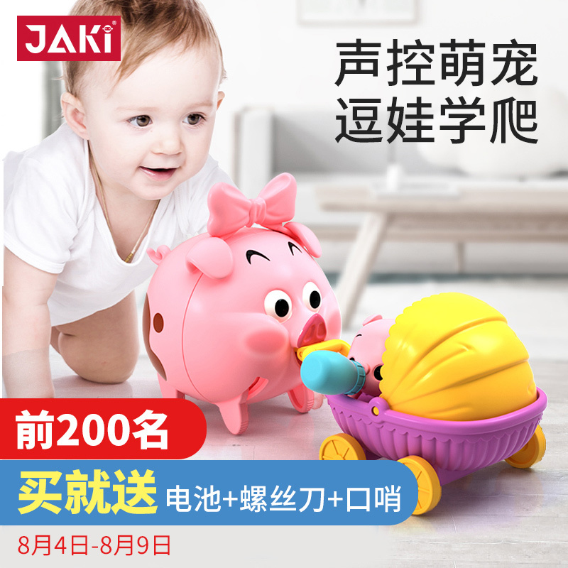 Jiaqi toys JAKI electric piggy children voice control running crawling dancing toy baby learn to crawl guide baby