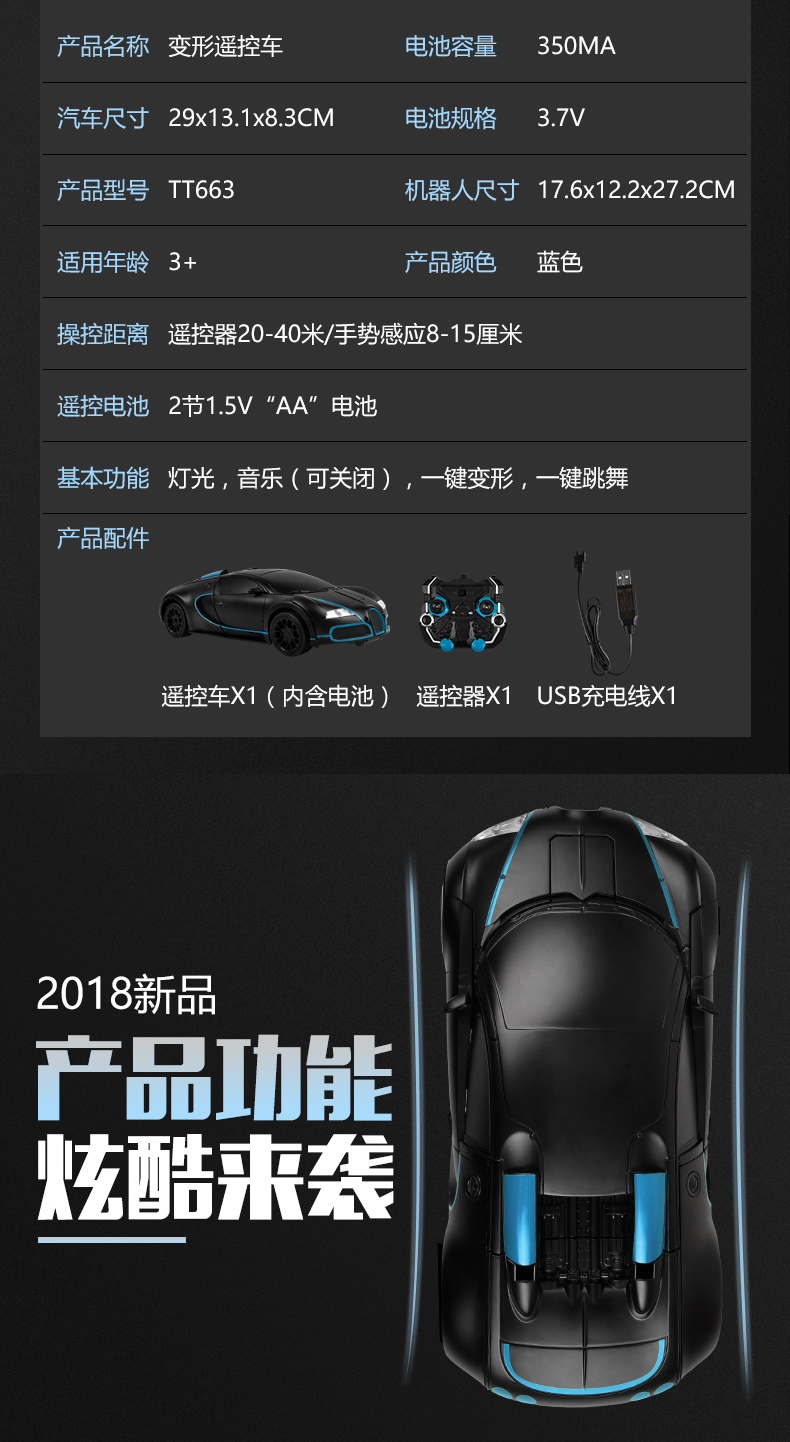 Jiaqi biến dạng cảm ứng điều khiển từ xa xe đồ chơi robot trẻ em sạc không dây trôi cậu bé mô phỏng xe đồ chơi do choi tre em