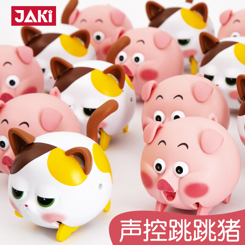 JAKI toys JAKI voice control whistle Pig walking pig Children learn to crawl toddler baby electric dance toys