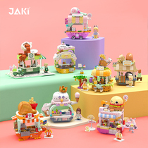 Jaki Jaki Street View Blocks Table Ornaments Toys Xinqing Shop Children's Intelligence Assembling Girls' Birthday Gift