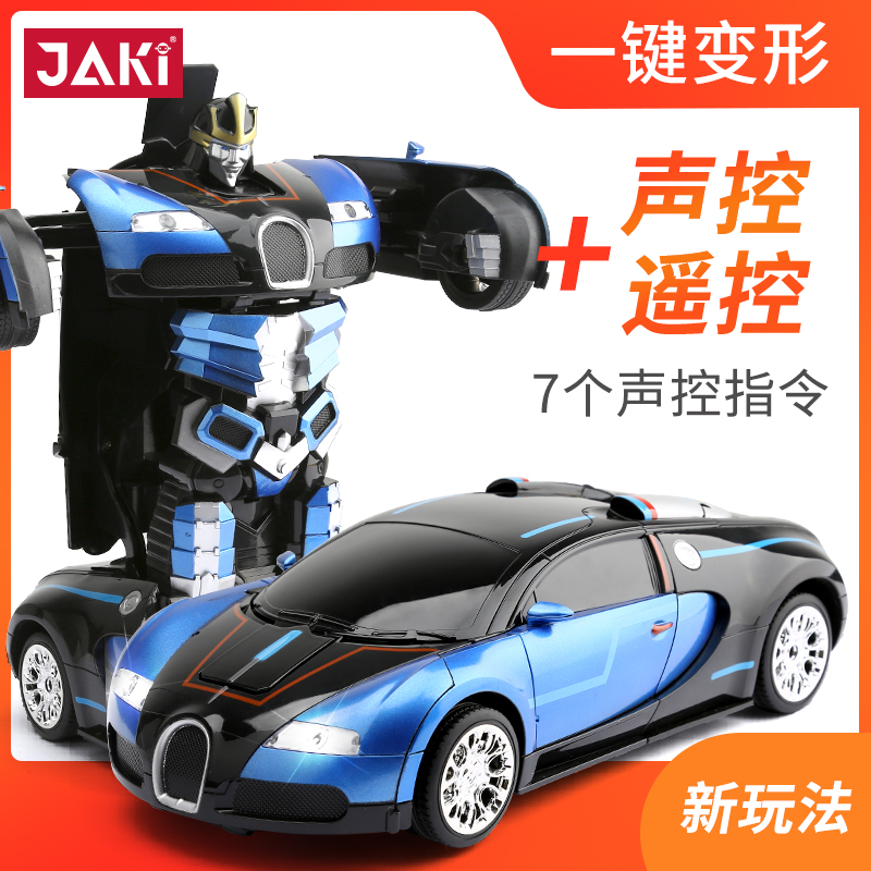 Jiaqi toy car children charging King Kong robot Electric drift racing boy gesture sensing remote control car