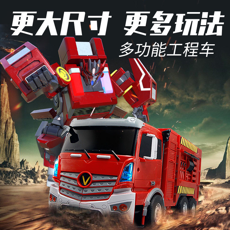 JAKI toys JAKI electric transformers fire truck Oversized voice control boy engineering car remote control car