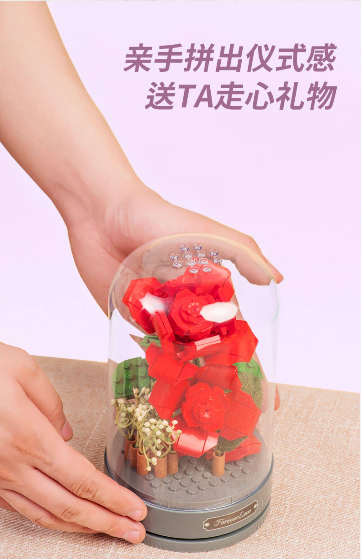 JAKI 佳奇积木 积木永生花音乐盒 天猫优惠券折后￥54包邮（￥79-25）多款可选