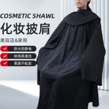 Парикмахерская шаль для свадебной фотографии, макияжа, укладки, для студии, особая красота, король, парикмахерский шарф, рукава, парикмахерская, стрижка