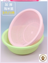 Kitchen washing basin drain basket plastic fruit basket vegetable basket storage and finishing basket home rice basket filter basket