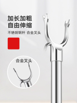 Clothing pole household clothing fork pick and pull long clothing pole clothing store telescopic clothes clothes shop