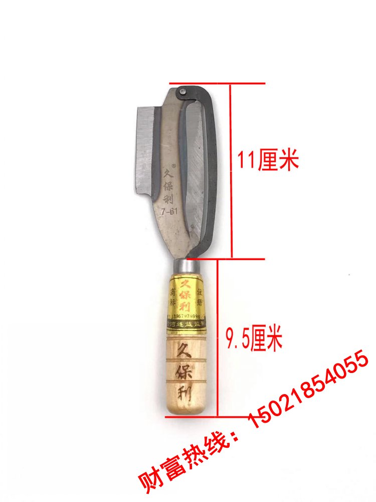 Giuboli 7-61 Planing Lettuce Lettuce Knife Fruit Paring Knife Multifunction Planing Knife Lettuce Lettuce Special Paring Knife