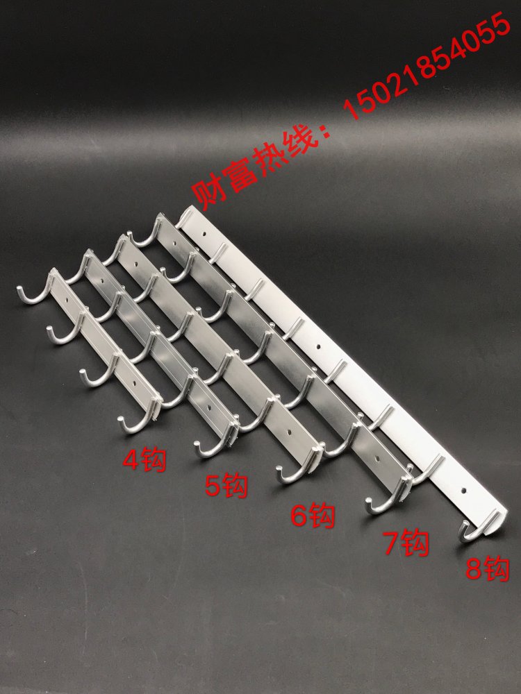 Manufacturer sells meibeware-real space aluminum platoon hook kitchen and clothing hook 4 hooks 5 hooks 6 hooks 7 hook 8 hook stainless steel hooks