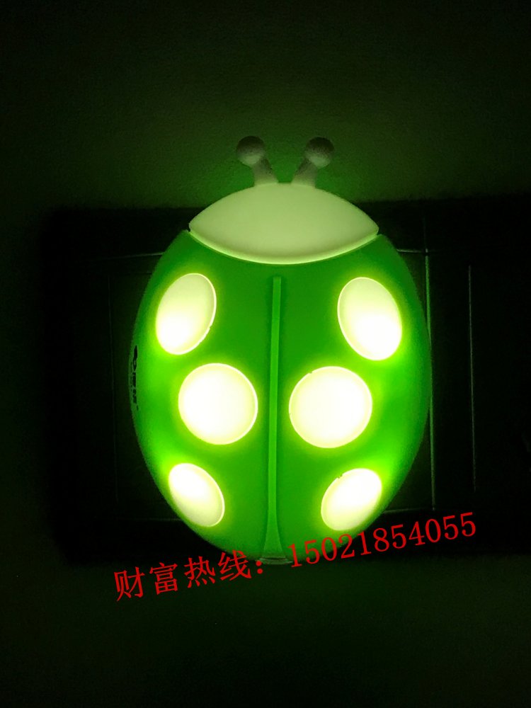 Kangming LED intelligent light control night light 5211 5201 5203 5202 home bedroom night light