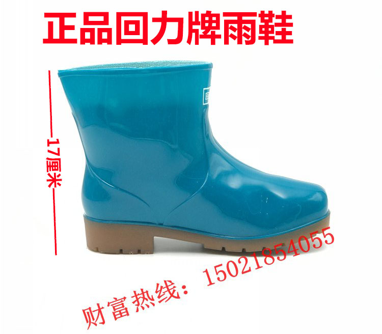 Shanghai Back Force Signs Rain Shoes Women Style 553 Low Cylinder Rain Shoes For Rainy Days Travel Inner Lining Plus Cotton Short Cylinder Rain Shoes