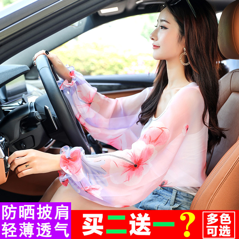 Driving Sunscreen Shawl Woman Summer Thin Outside Hitchhiking Hooded Sweatshirt Bike Thebike God Instrumental Anti UV With Cuff