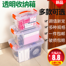Household plastic transparent storage box Clothes toy finishing box Covered underwear storage box Storage box Office box